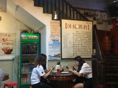 大堂-凌记