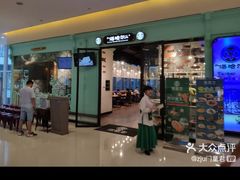 -塔哈尔·新疆盛宴(城西银泰店)
