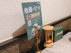 -野·大山里野生菌石锅土鸡(益田假日店)