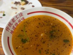 -三中高皇羊肉馆