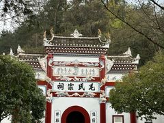 -韶山毛泽东同志故居