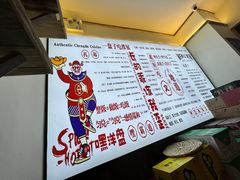-文立新·秤盘麻辣烫(天通苑店)