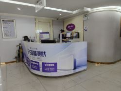 -广州美莱医疗美容医院