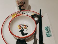 -新白鹿餐厅(第一百货店)