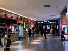 -深影国际影城(学院南路店CGS中国巨幕店)