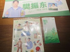 -古茗(湖里五缘湾天虹店)