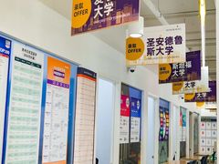 -英孚国际留学·雅思托福·DSE A-Level AP(福田中心)
