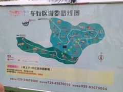 -西安秦岭野生动物园