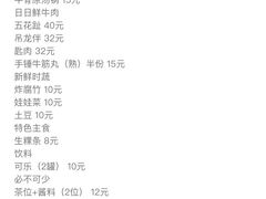 -幸运牛汕头小黄牛牛肉火锅(梅林店)