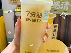 -7分甜(苏州中心店)