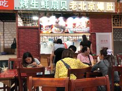 -新五爱道夜市