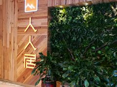 -龙湖西安曲江天街