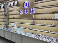 -亿视康青少儿眼镜(五官科店)