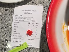 -里岛烤鱼(东港凯虹广场店)