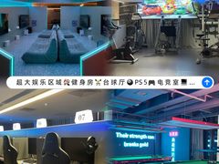 -海德温泉生活馆(朝阳大悦城店)