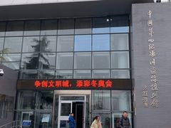 -中国第四纪冰川遗迹陈列馆