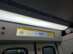 -民安大道(地铁站)