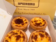 -安德鲁饼店(总店)