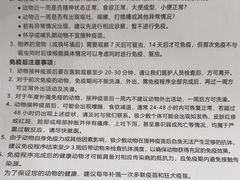 -申普宠物医院·眼科·心内科·影像科(普陀分院)