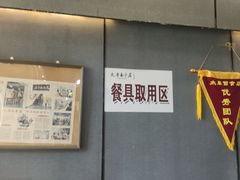 -太原面食店(解放路店)