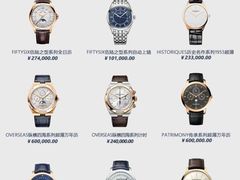 -沐渔二手奢侈品黄金手表包包回收·中古店(广州塔店)