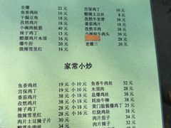 -清真宏玉祥黄门脸餐厅(华荫东里店)