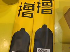 -望京小腰(北京总店)