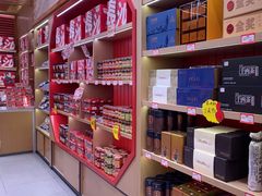 -黑色经典臭豆腐·长沙鲜食商店(坡子街店)