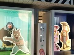 -SFC动漫主题影院(美罗城店)