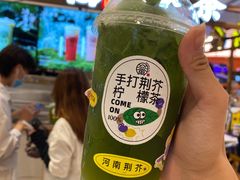 -眷茶(正弘城店)