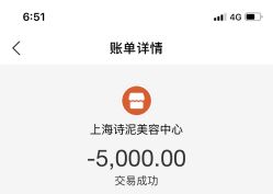 -诗泥SPA
