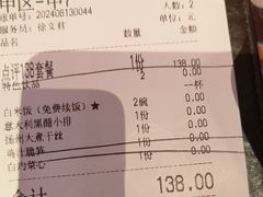 -桂满陇·手作小笼包&江南叫花鸡(中山公园店)