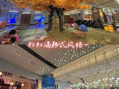 -青水瓦台汤泉(未央店)