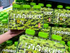 -永辉超市(群众路店)