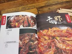-掌上鲜(南顺城街店)