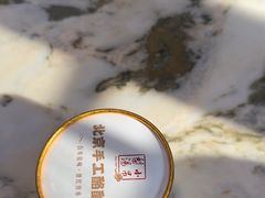 -小吊梨汤·北京菜(香山店)