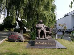 -费孝通江村纪念馆
