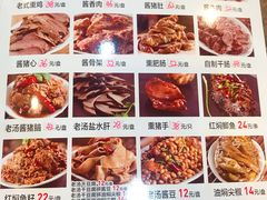 -张包铺(道外店)