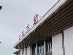 -曲阜东站
