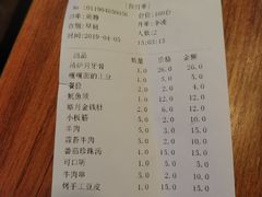 账单-鼎原力量吊炉烧烤主题餐厅(临河街店)