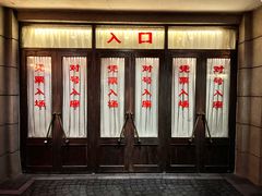 -长影旧址博物馆