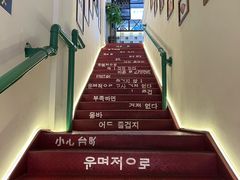 -朴太院·烤肉万岁·创意首尔料理(中联广场店)