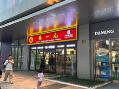 -张一元·(王府井店)