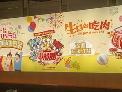 -呷哺呷哺(砂之船奥莱店)