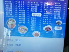 -面西湖杭帮面(控江路店)