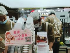 -爷爷不泡茶NOYEYENOTEA(武汉佰港城创始店)