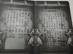 -剧狐剧本杀(徐汇1号店)