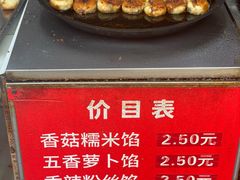 -毛氏汽水包(山海关路店)