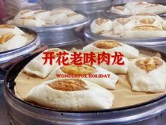 肉龙-小闺女儿肉龙(西湖道店)