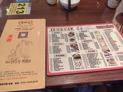 -黄但记老店·陈村粉食府